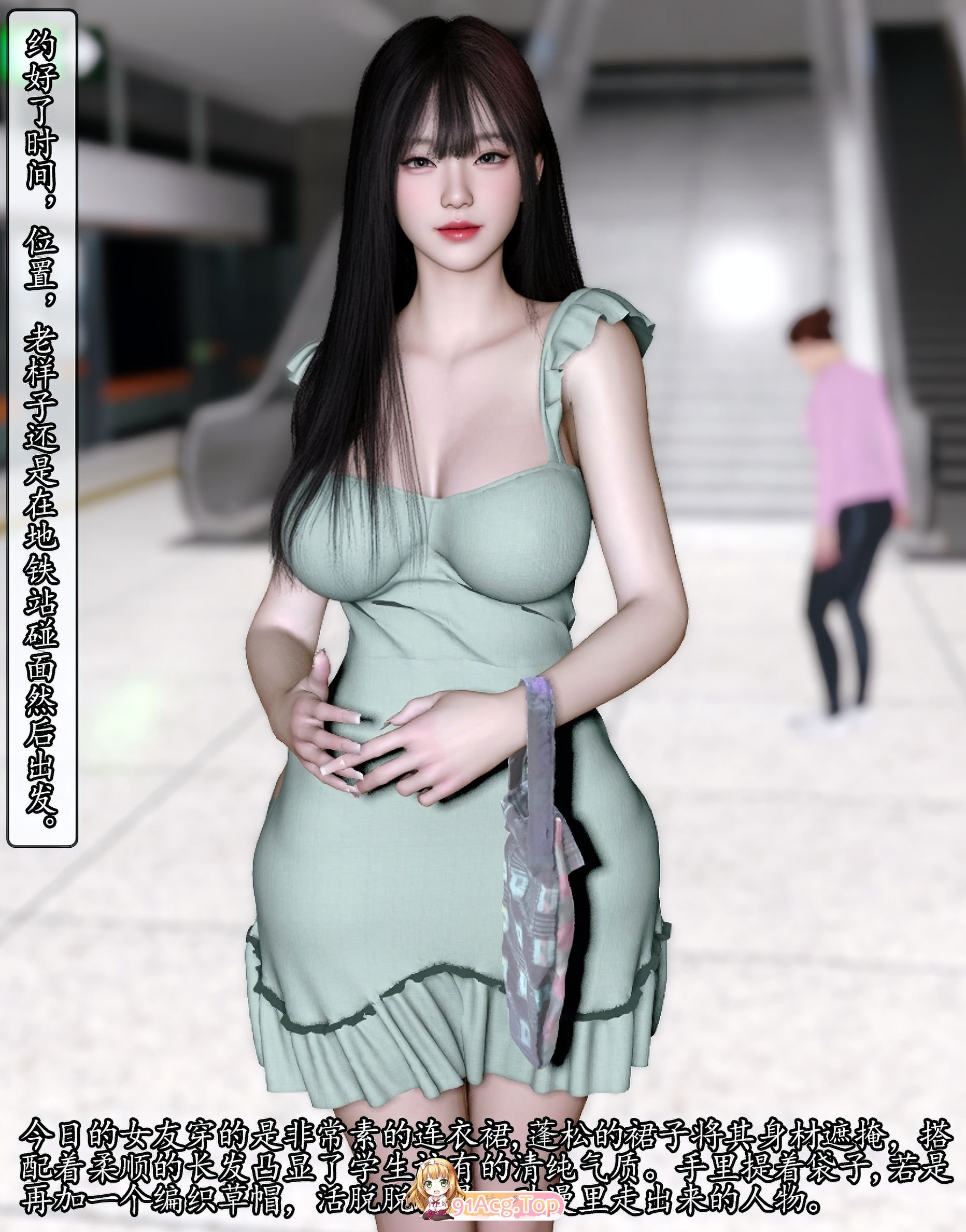 我的迟钝女友小维 第01-15话 +番外 漫画图集 PC端