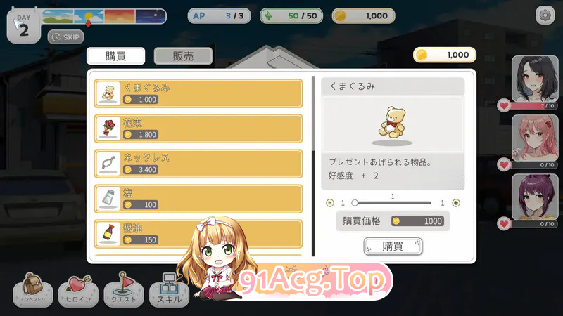 有声家乡的宝藏 稻荷 Inari Ver1.5.12.Fix4 全DLC PC端 汉化版