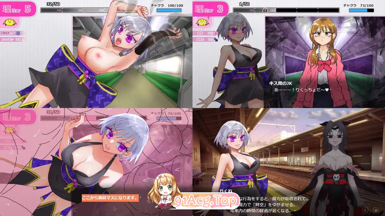 忍者训练_忍者莉库奈与快乐堕落列车/シノビトレイン_忍者りくねと快楽堕ち列車/AI翻译 PC端 预览图