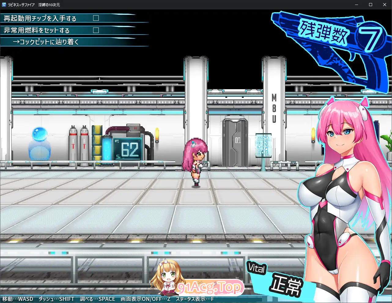 拉比涅斯=蓝宝石～淫缚的10时空～官方AI汉化版 PC端 预览图