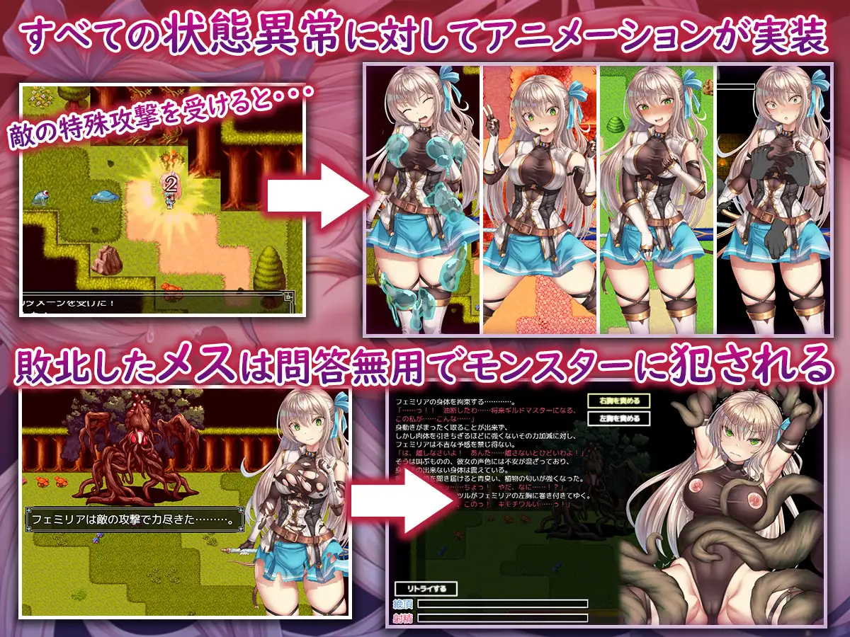 ギルドマスターを目指す少女は今日もクエストをするのであった! PC端 AI汉化版 预览图