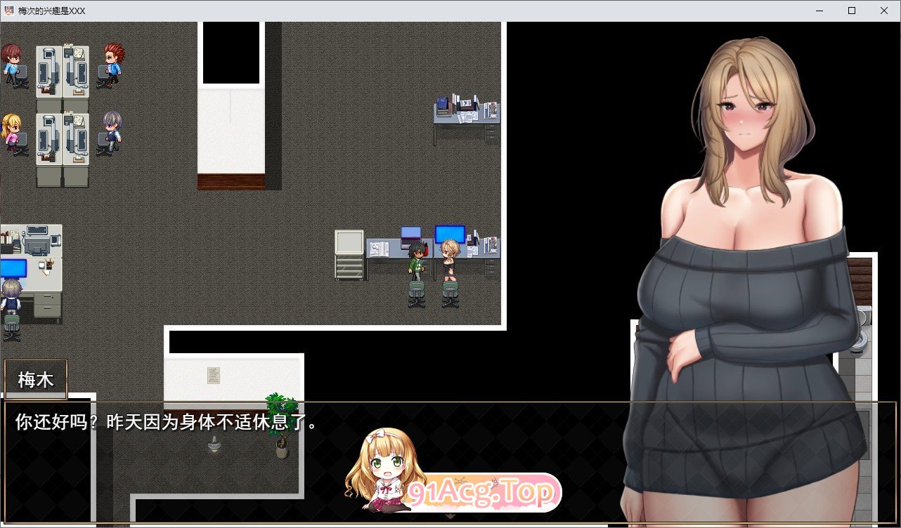 芽衣子的兴趣是✕✕✕ 挂载AI汉化版 PC端 预览图