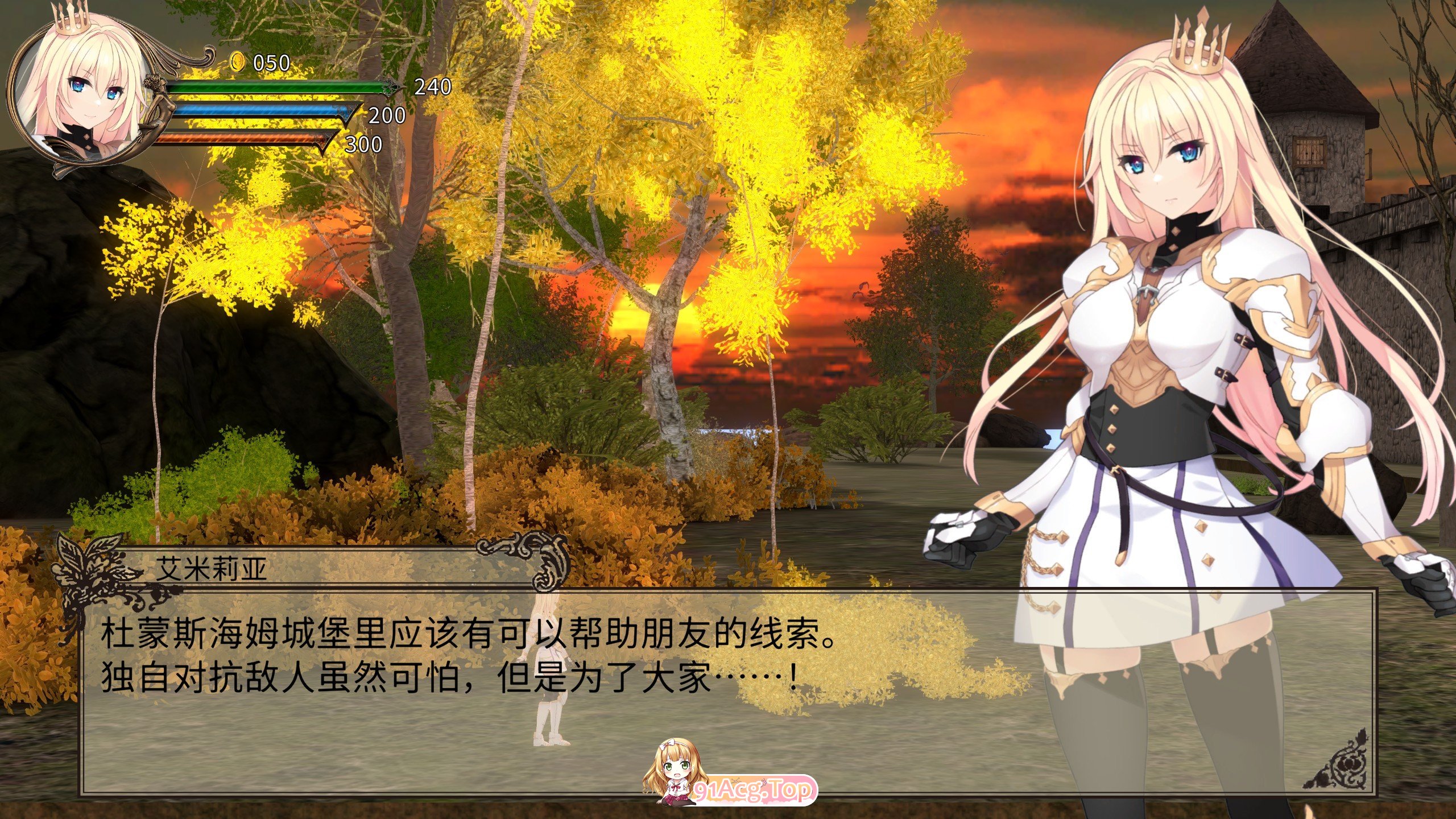公主骑士救赎 魔城的灵药 官方中文版 PC端 官中完整版 预览图