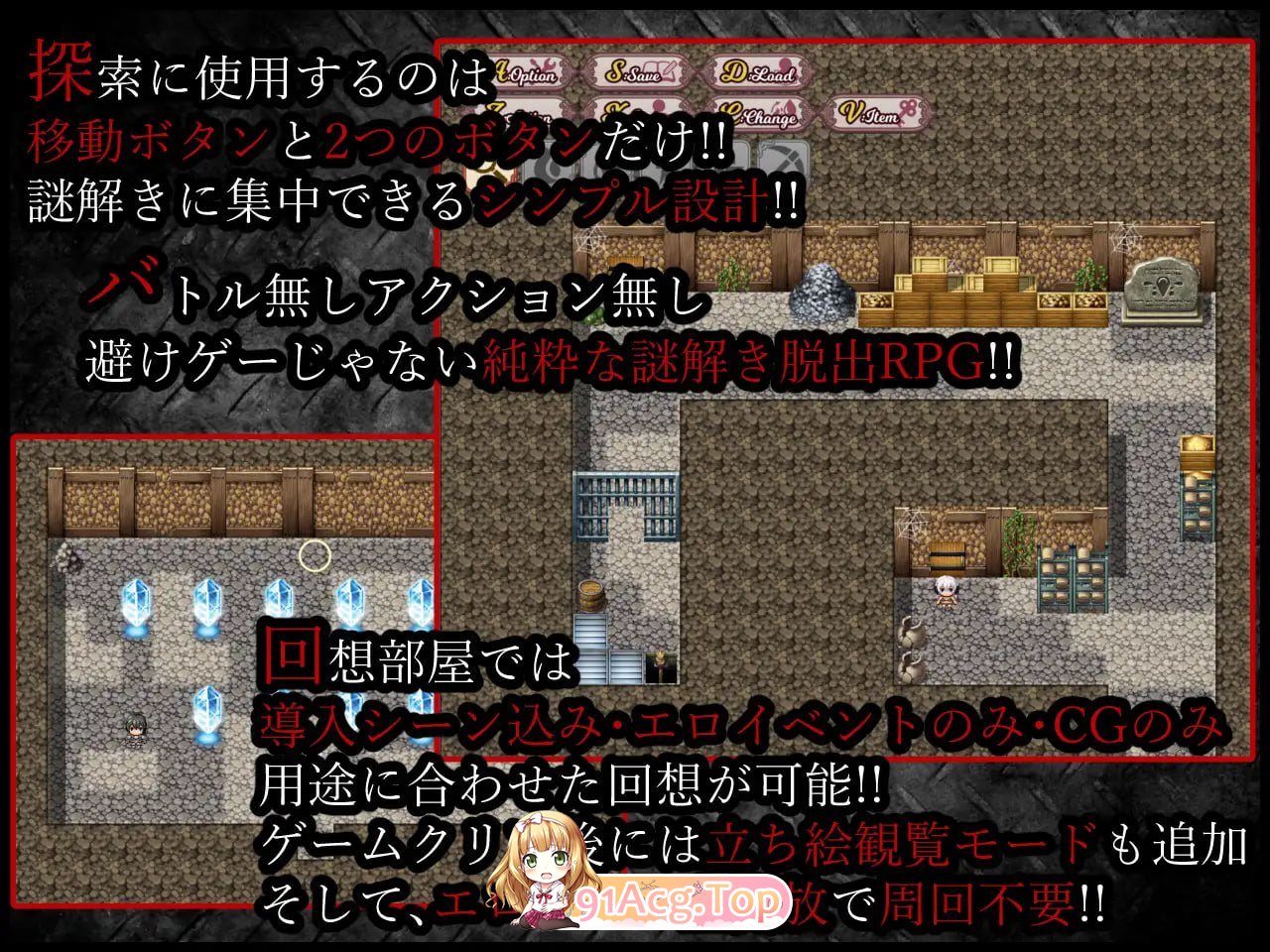 越狱公主/Prison Break Princess/官中 PC端 官中更新版 预览图