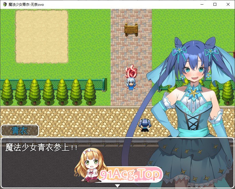 魔法少女青衣 挂载AI汉化版 PC端 预览图