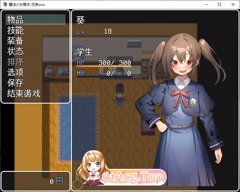 魔法少女青衣 挂载AI汉化版 PC端 预览图