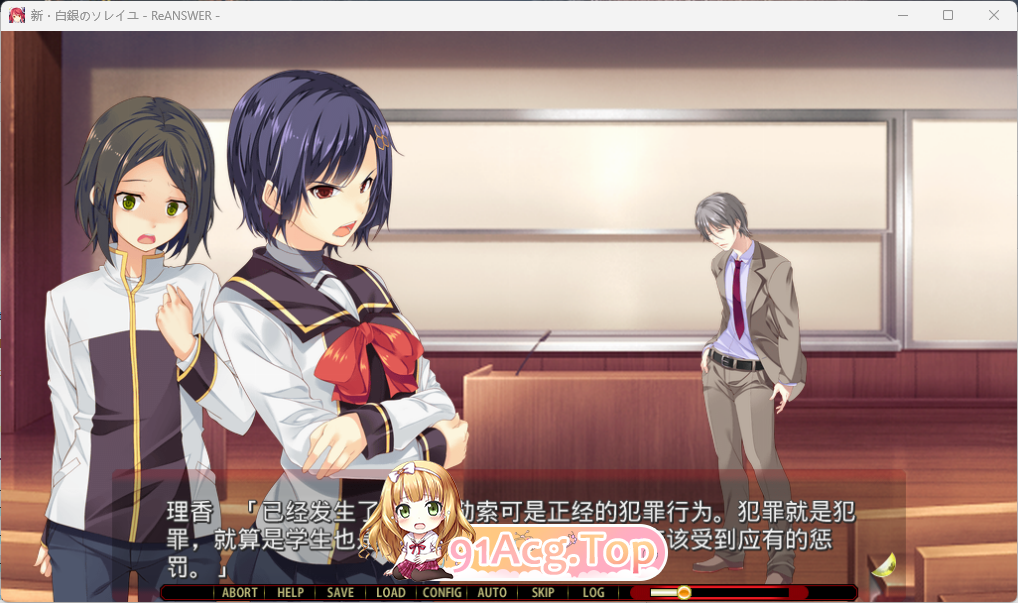 新·白银的索雷伊-ReANSWER PC端 AI汉化完整版 预览图
