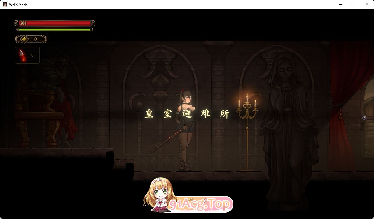 WHISPERER 官方中文版 PC端 官中版 预览图