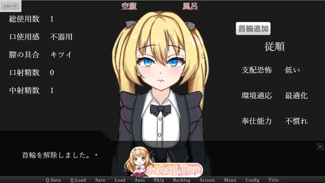 失足少女/ユクエシラズ/ AI翻译 PC端 更新版 预览图