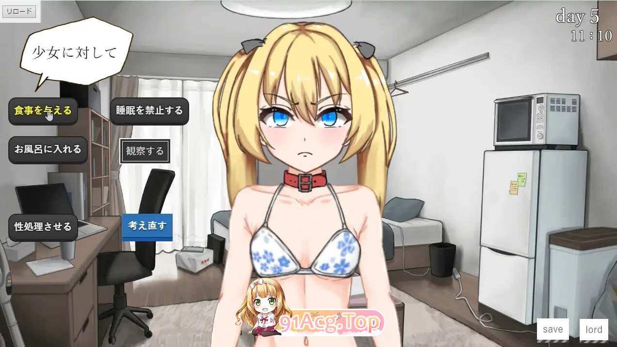 失足少女/ユクエシラズ/ AI翻译 PC端 更新版 预览图
