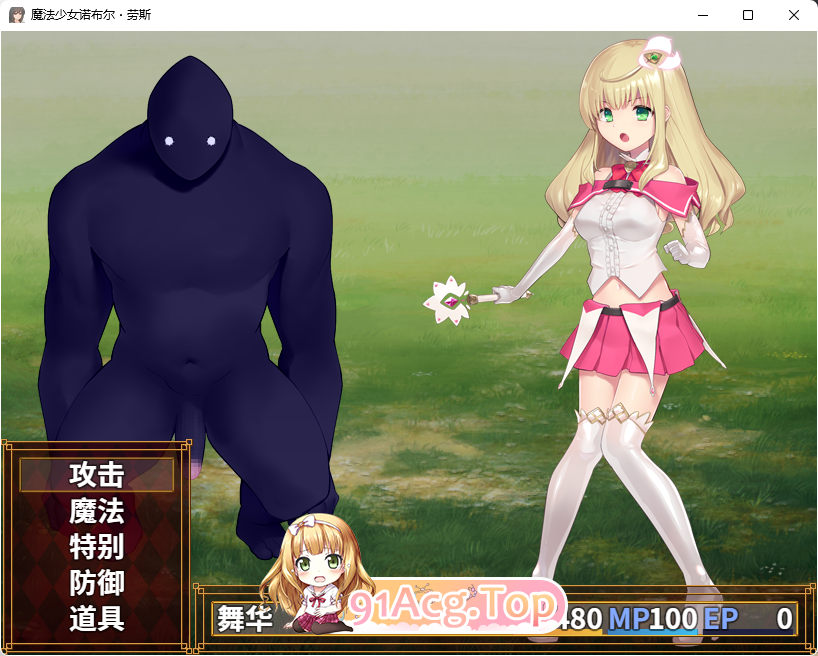 魔法少女诺布尔·劳斯 官方中文完整版本 PC端 官中完整版 预览图