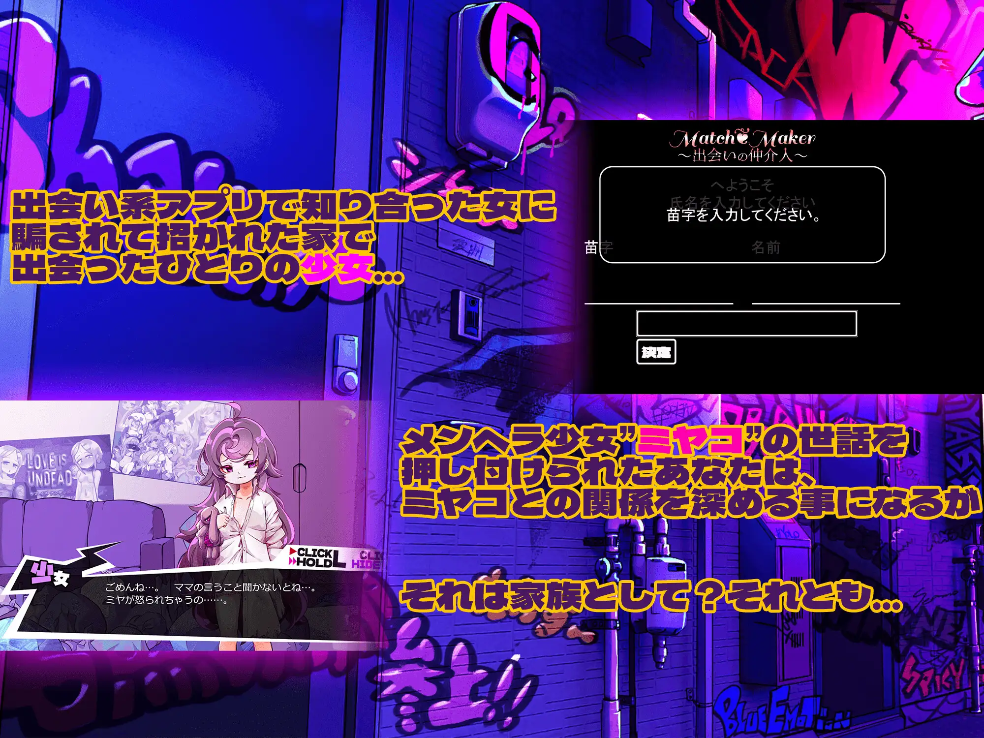 光溜溜家族游戏 つるぺた家族ごっこ PC端 AI汉化版 预览图