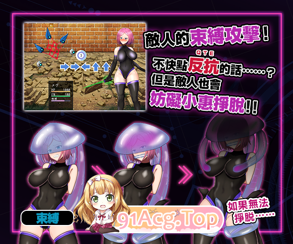 拘束情境情境情境情境战斗剧情RPG – 命运的厄尔庇斯 –官方中文版 PC端 官中更新版 预览图