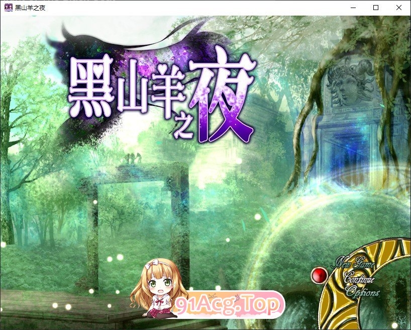 黑山羊之夜 官方中文版 PC端 官中更新版 预览图