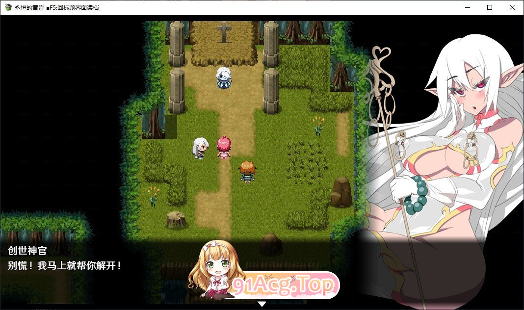 永恒的黄昏 官方中文版 PC端 官中更新版 预览图