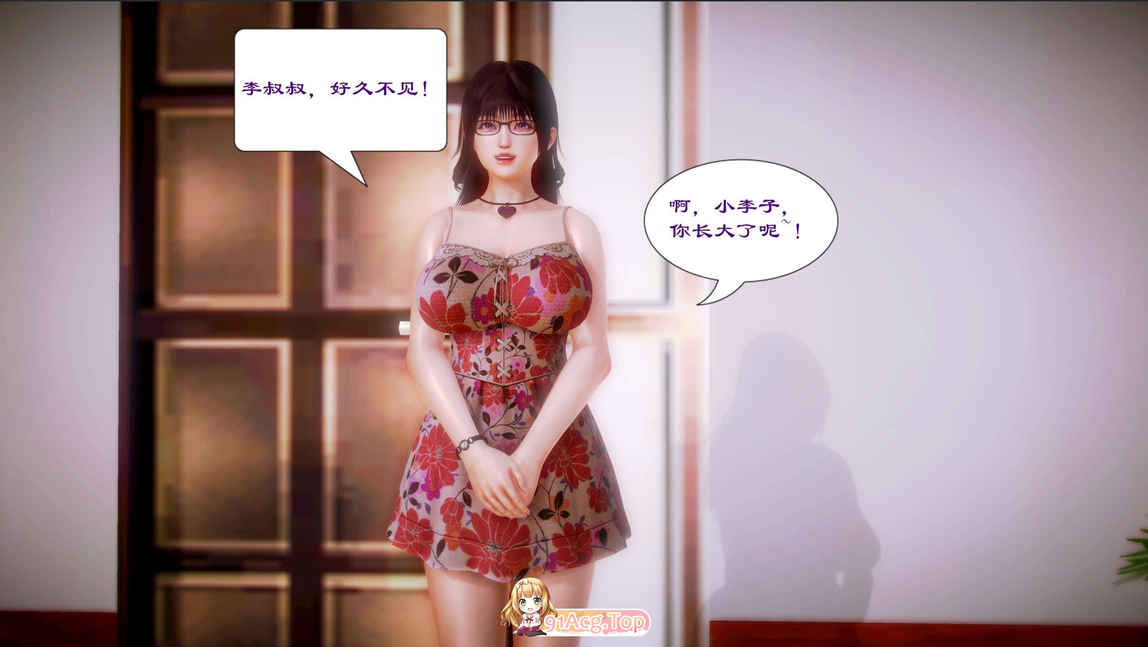 3D青梅竹马的家庭教师竟然是当红影像内容女优01-02深色造型 漫画图集 预览图