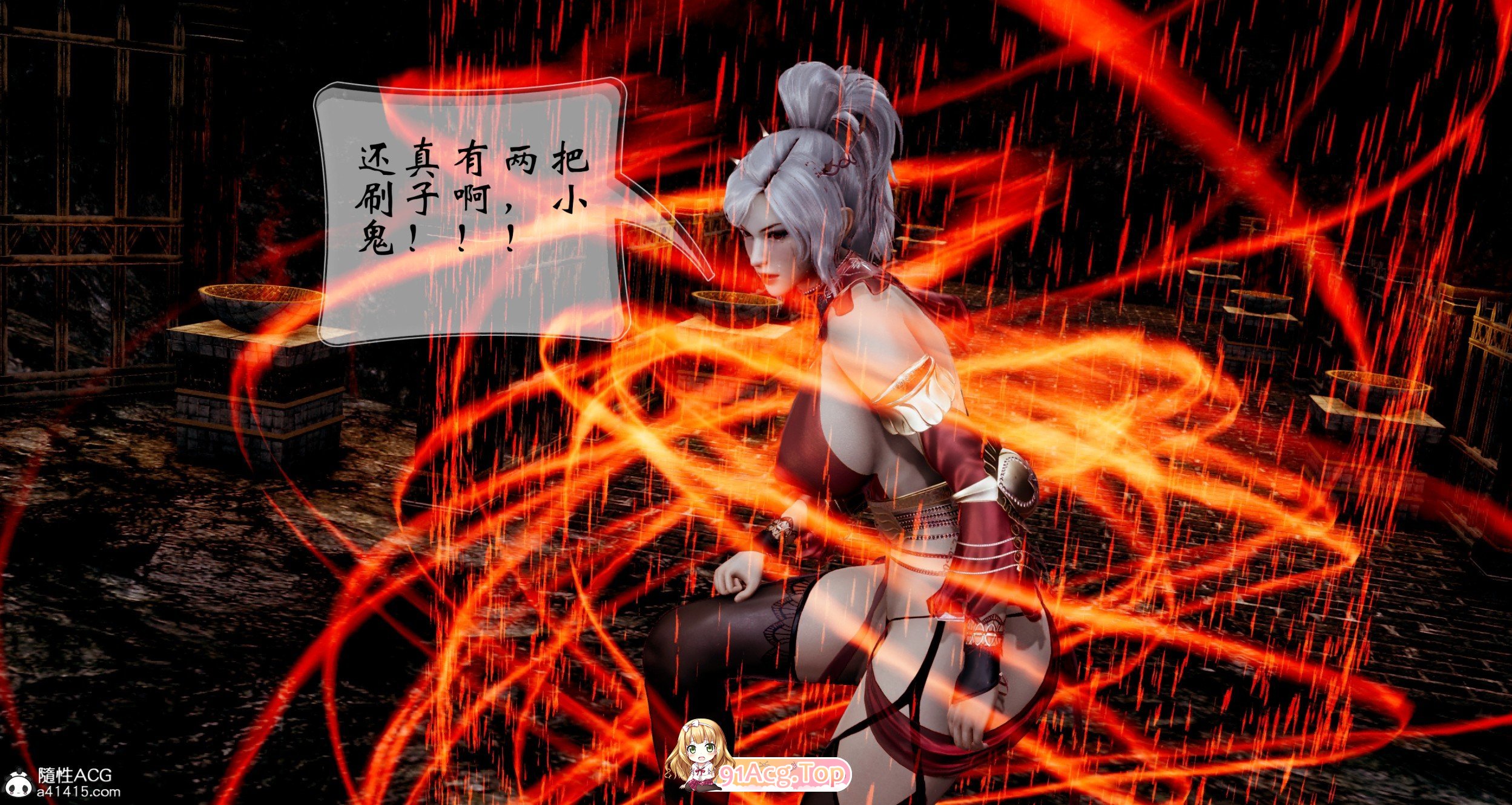 3D百变甄姬之魔笛仙子玄幻/RBQ/丝袜 漫画图集 预览图