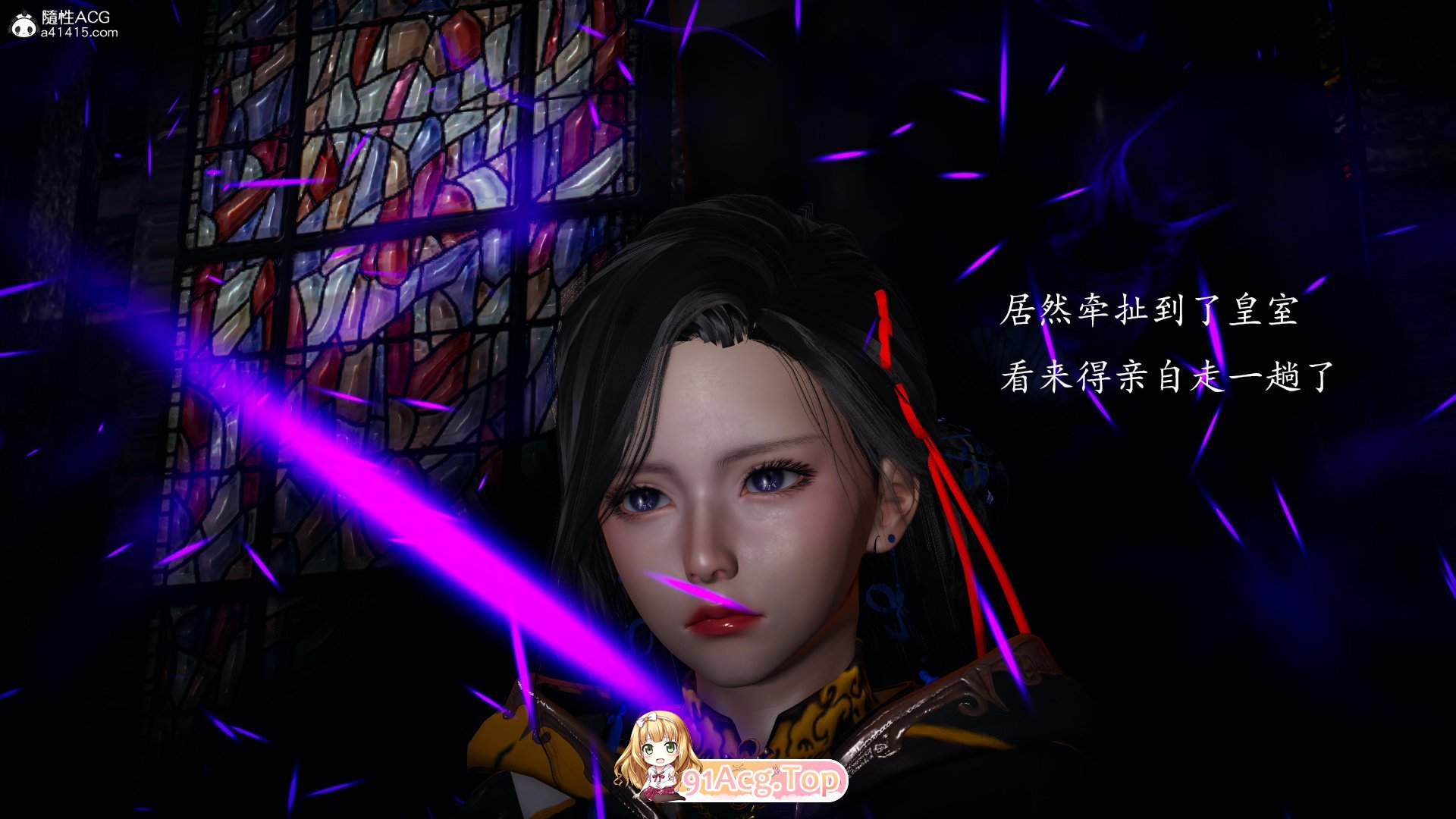 3D神谕第1-3季01-06+番外01-05 漫画图集 预览图