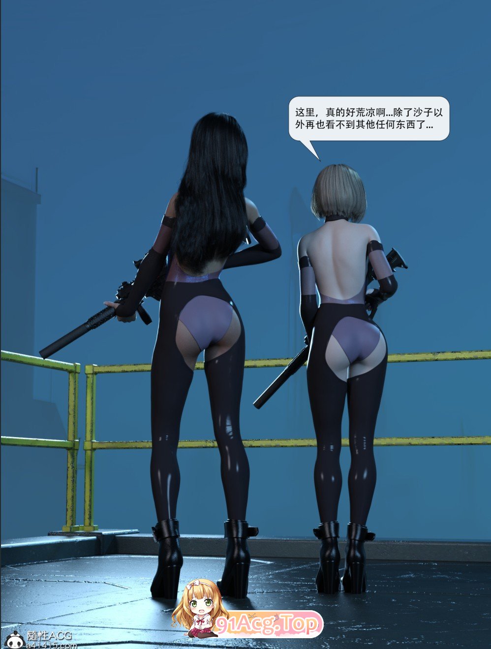 3D反抗军死体 漫画图集 预览图