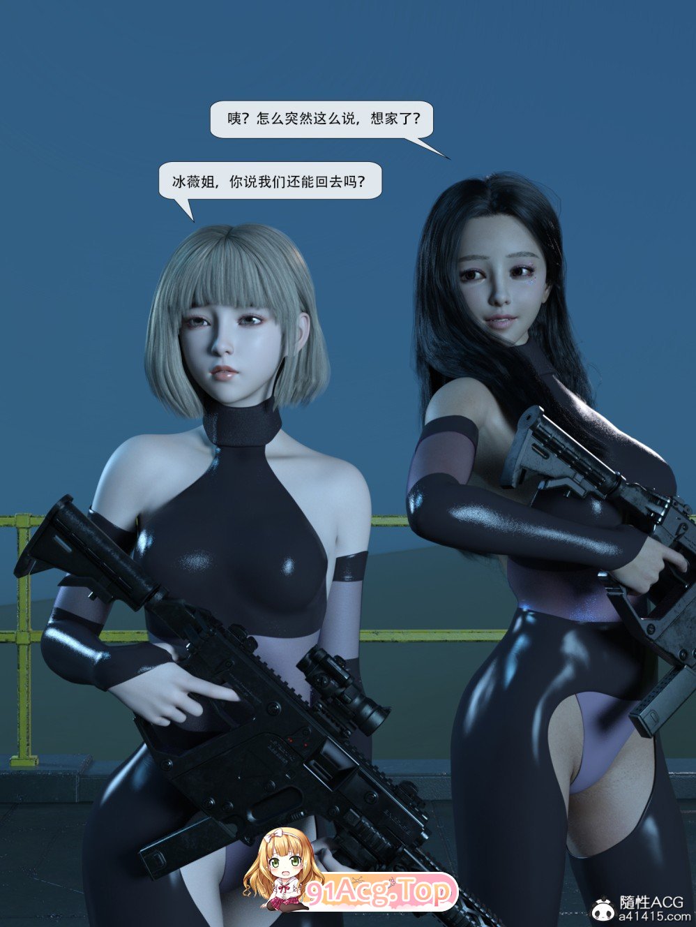 3D反抗军死体 漫画图集 预览图