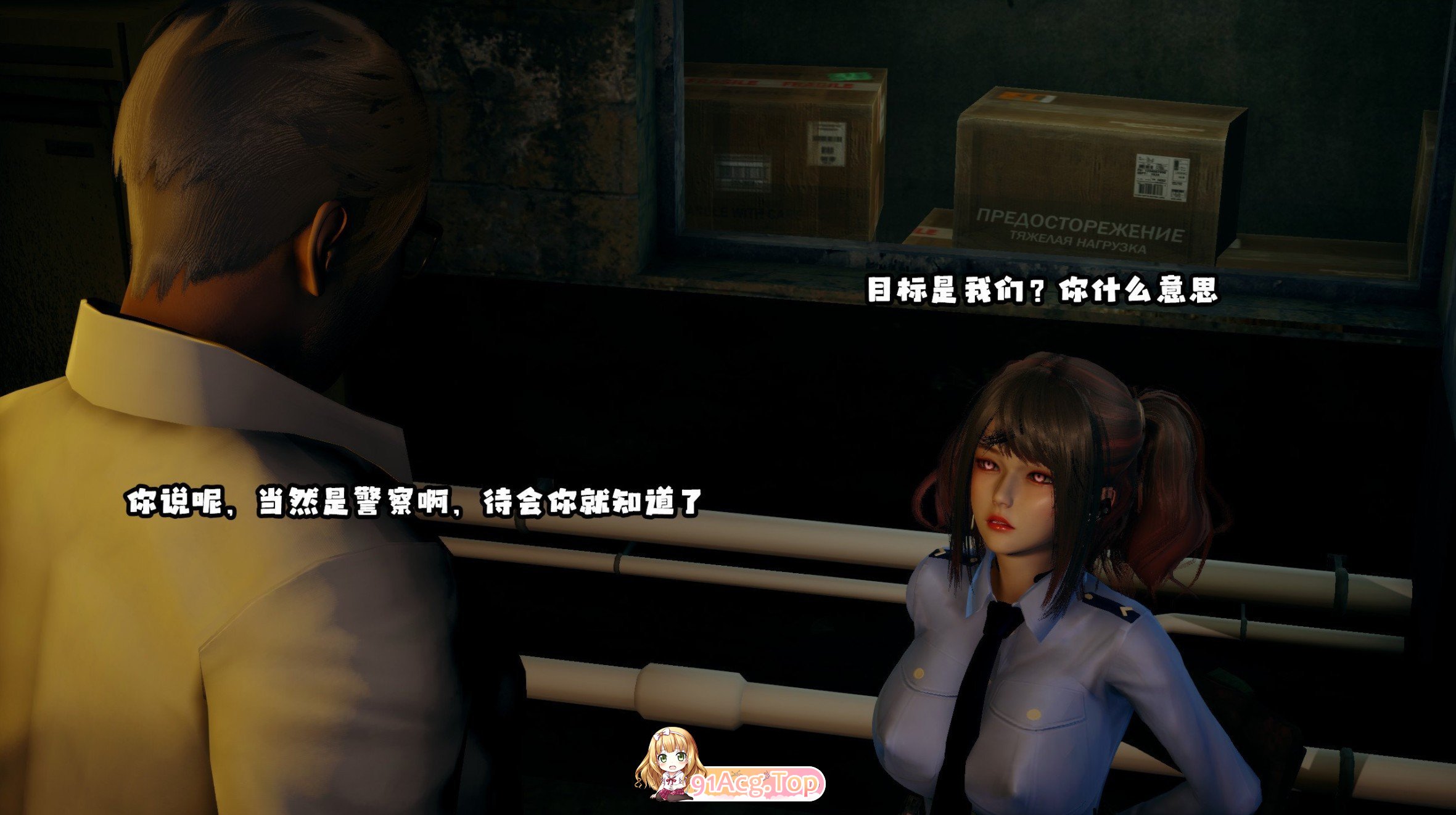 3D关系变化灵魂01-02+魔修00-02+番外魂穿附体/丝袜 漫画图集 预览图