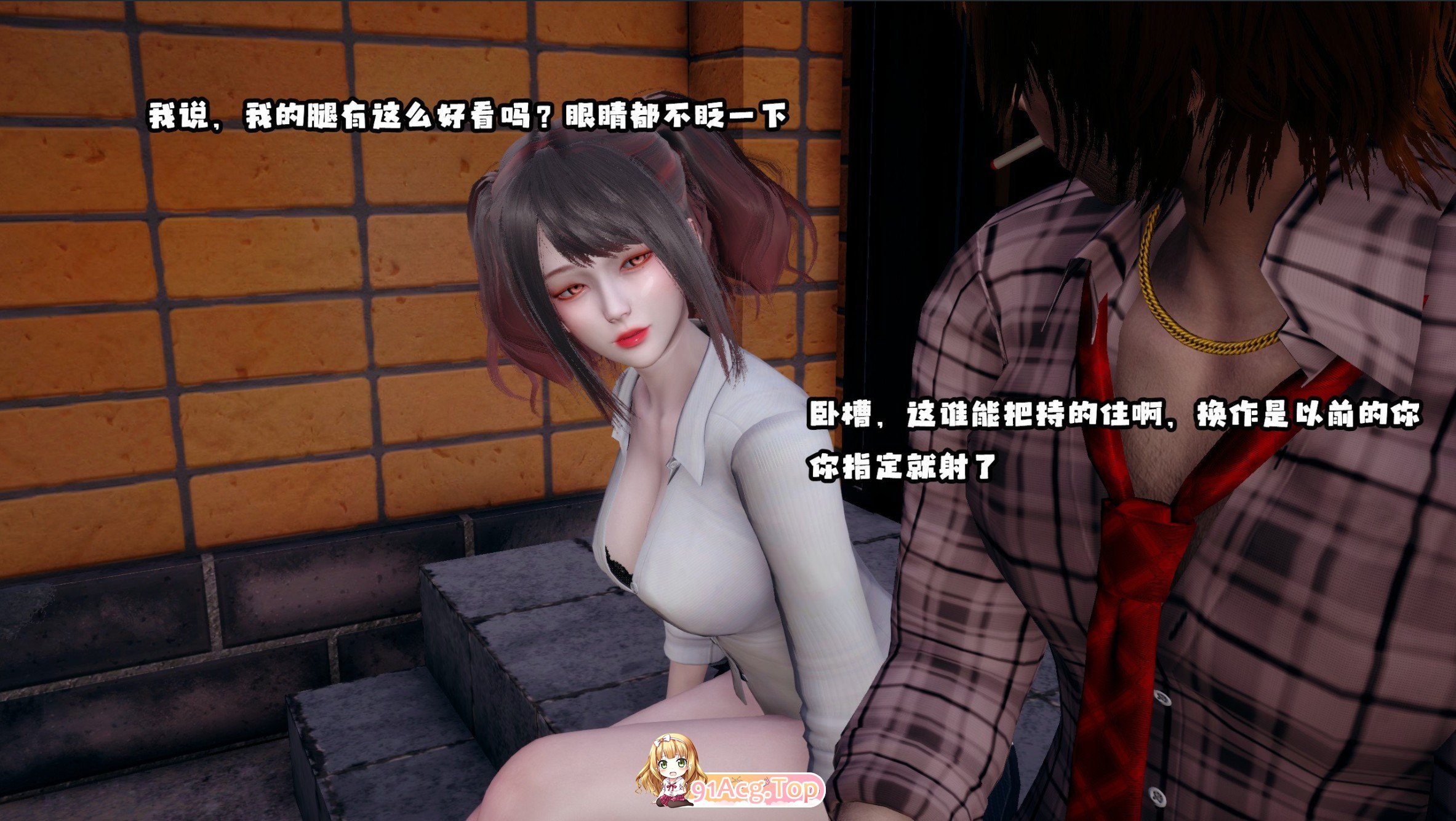 3D关系变化灵魂01-02+魔修00-02+番外魂穿附体/丝袜 漫画图集 预览图