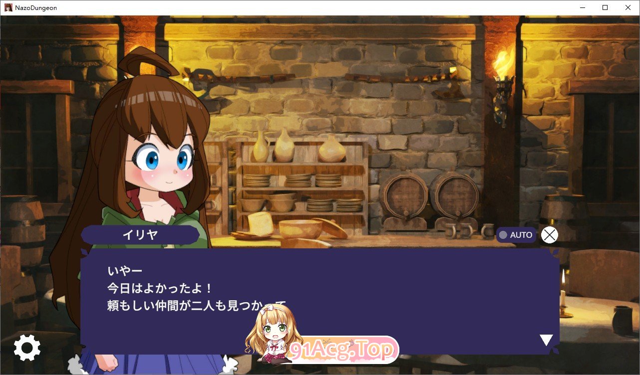 谜之双性人谜之地牢的谜团 正式版 PC端 更新版 预览图