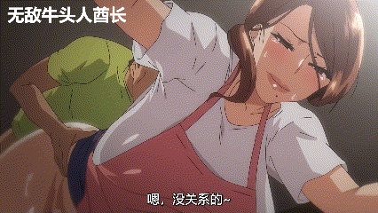 2D [AI超清解码35弹] OVA妻に黙って即売会に行くんじゃなかった #1 AI高精翻译 动漫视频 预览图
