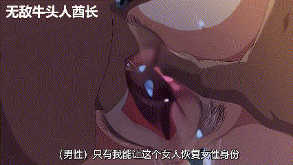 2D [AI超清解码35弹] OVA妻に黙って即売会に行くんじゃなかった #1 AI高精翻译 动漫视频 预览图