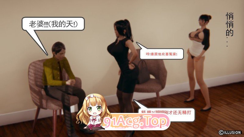 躲着伴侣和岳父风骚岳母 “意识操控丝袜女教师”1-4+其他x6 漫画图集 预览图