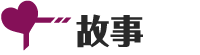 暗号撕裂 官方中文版 PC端 官中更新版 预览图