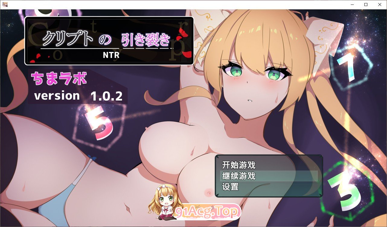 暗号撕裂 官方中文版 PC端 官中更新版 预览图