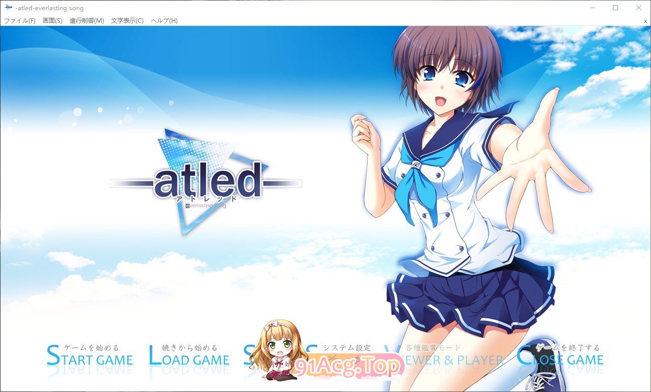atled - everlasting song PC端 AI汉化完整版 预览图