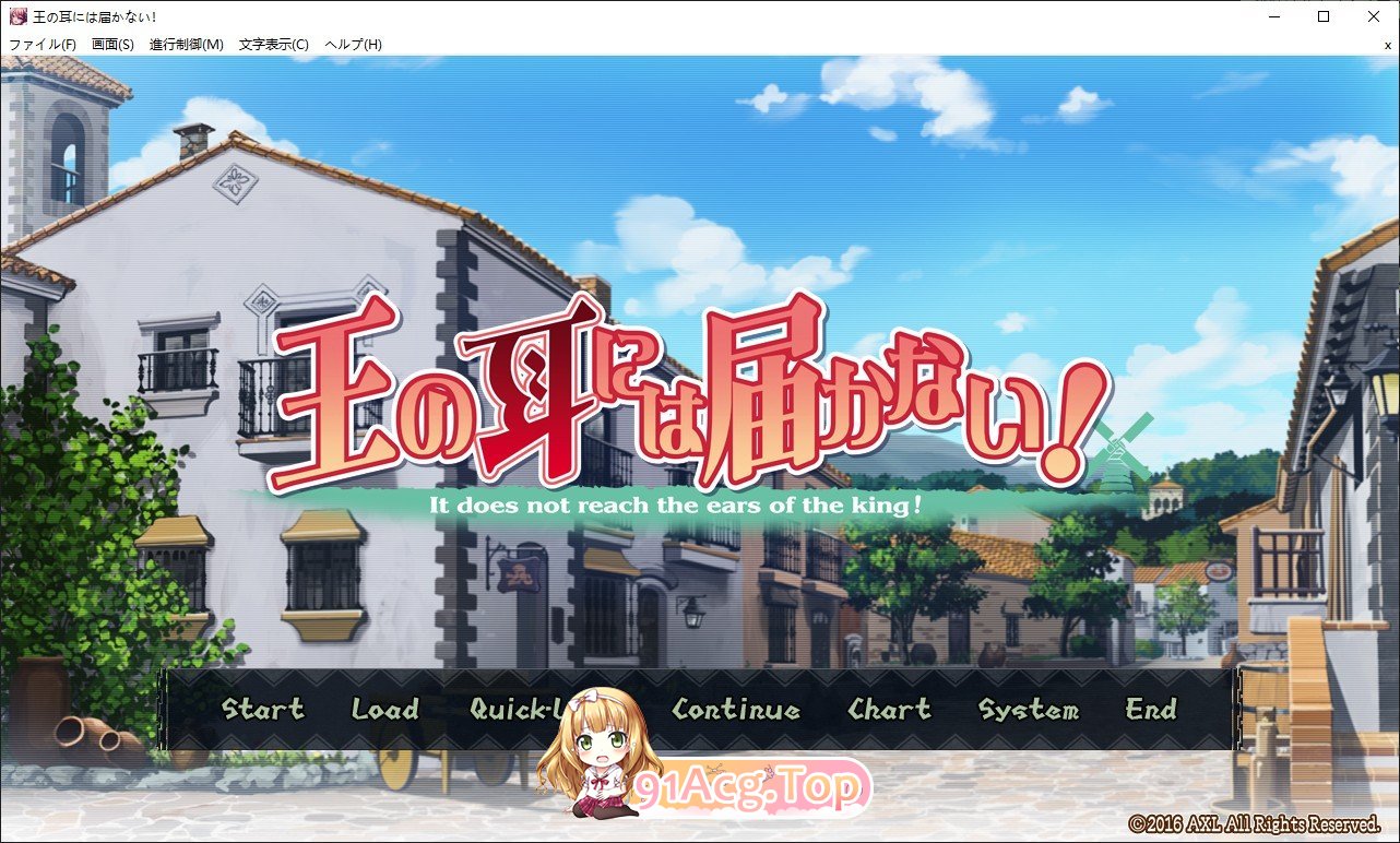 王的耳朵听不见！AI汉化版 PC端 AI汉化完整版 预览图
