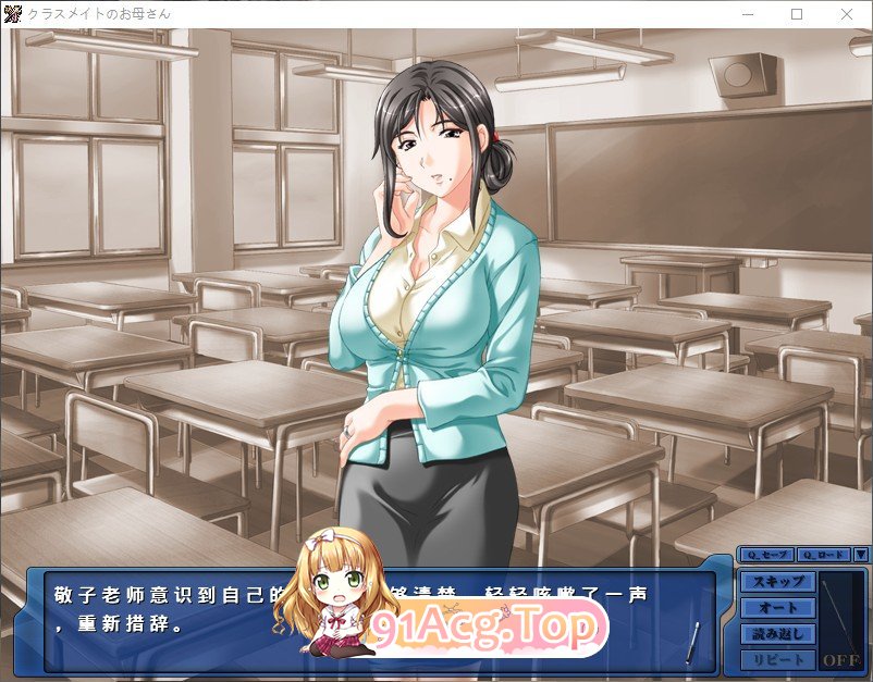 同班同学的妈妈-不道德的老师-AI汉化版 PC端 AI汉化完整版 预览图