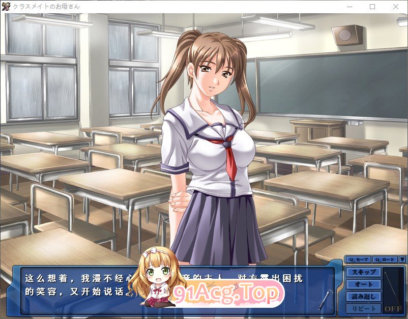 同班同学的妈妈-不道德的老师-AI汉化版 PC端 AI汉化完整版 预览图