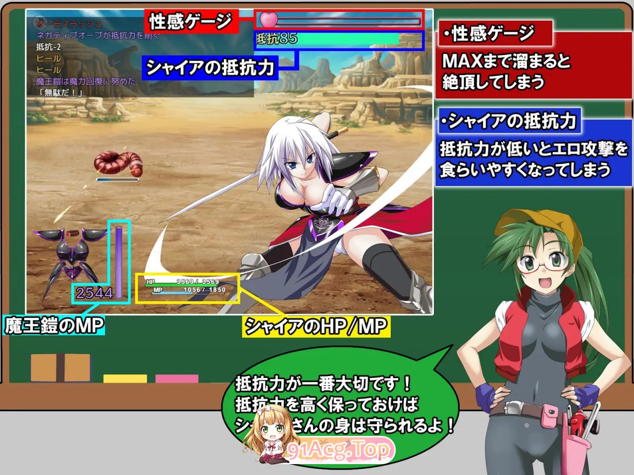 吾辈是铠甲/吾輩は鎧である/AI翻译 PC端 更新版 预览图