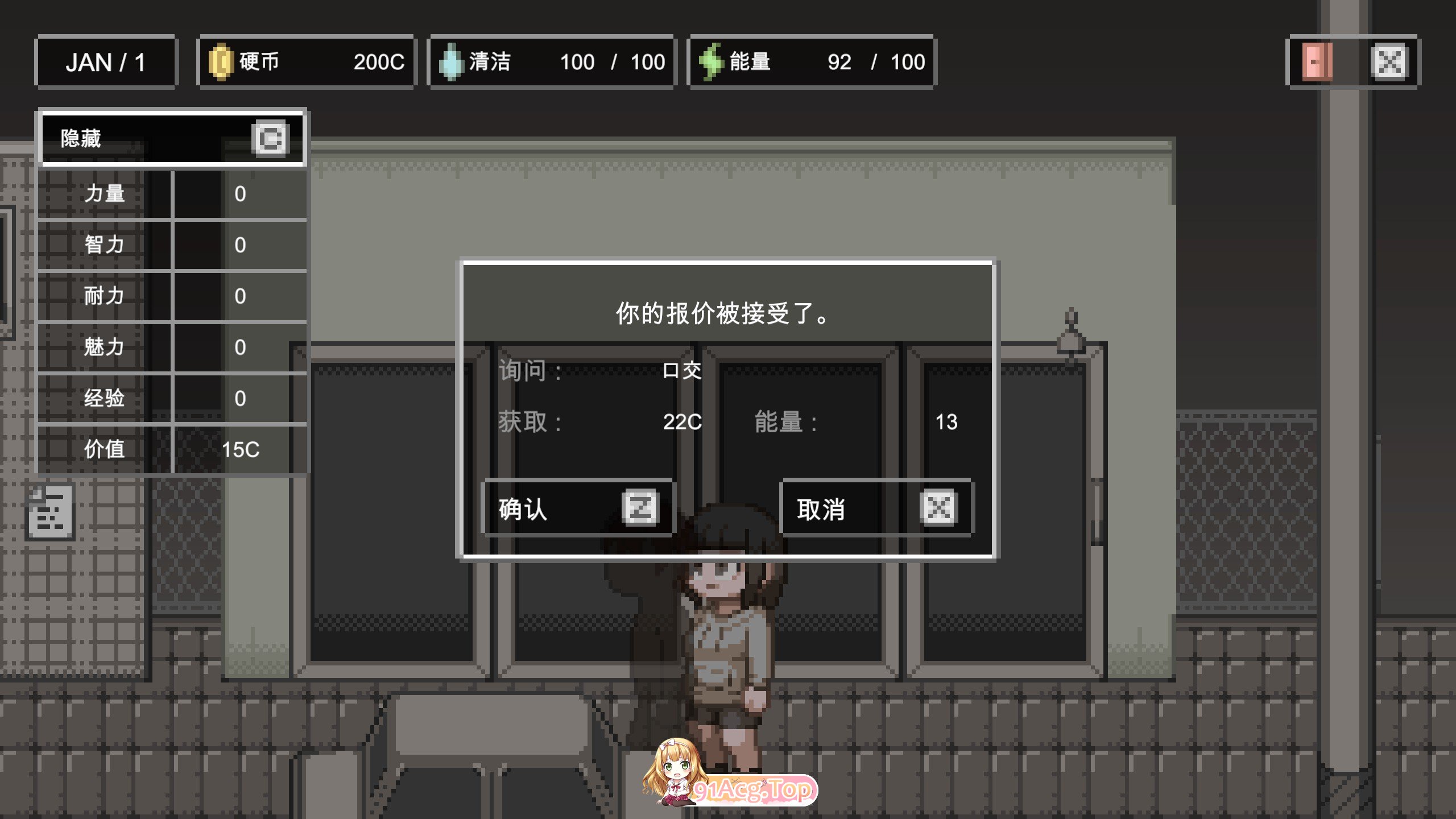 LIFE OF BITCH 内嵌AI汉化版 PC端 预览图