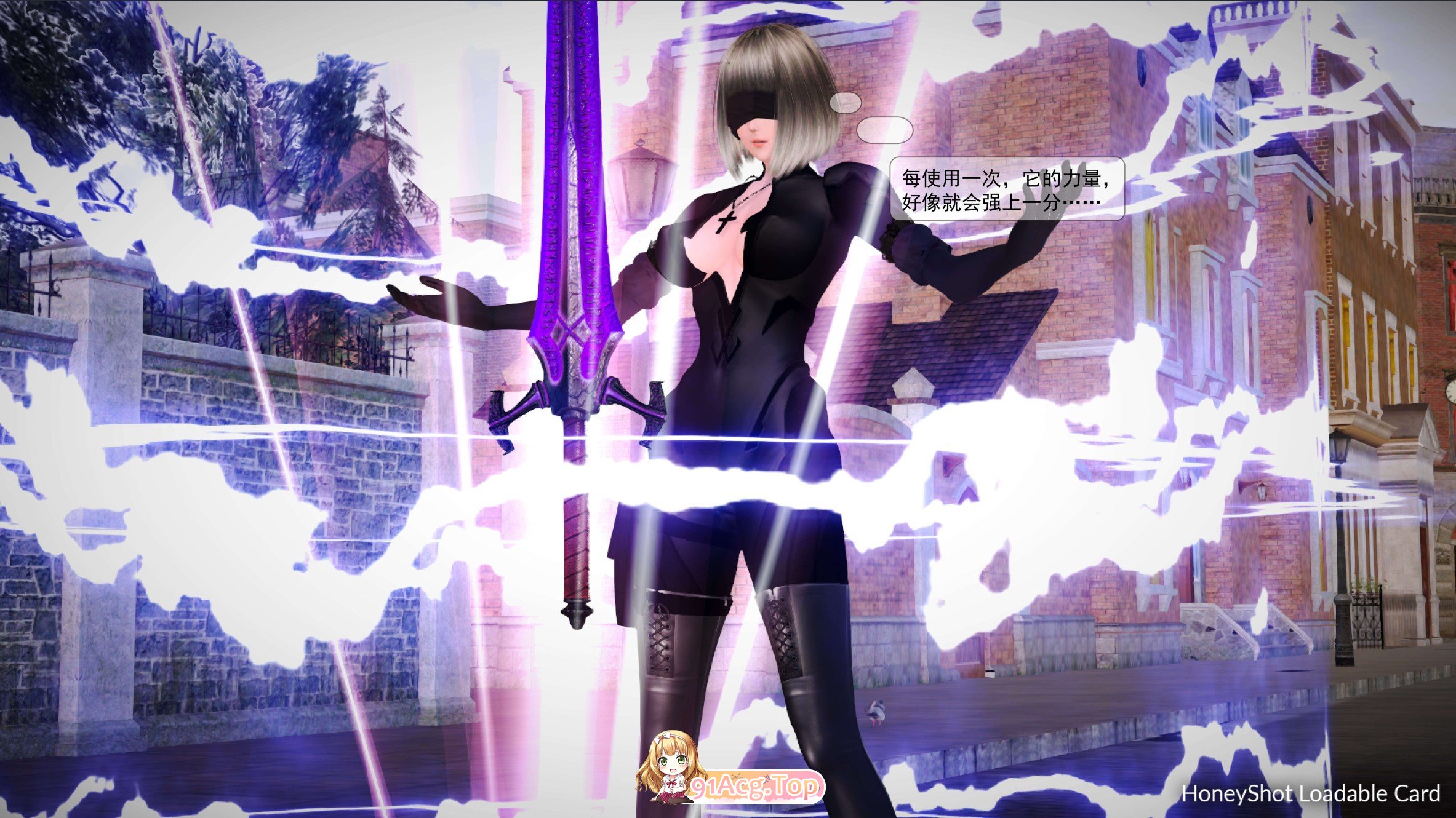 3D极品家丁-穿越版01-11 漫画图集 预览图