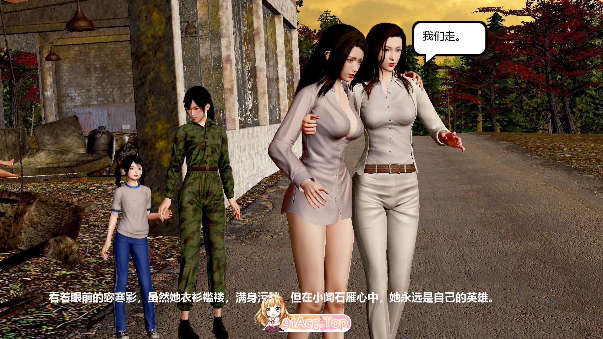 3D烈火凤凰_惊鸿凌云1.1-3.3都市奇幻 漫画图集 预览图