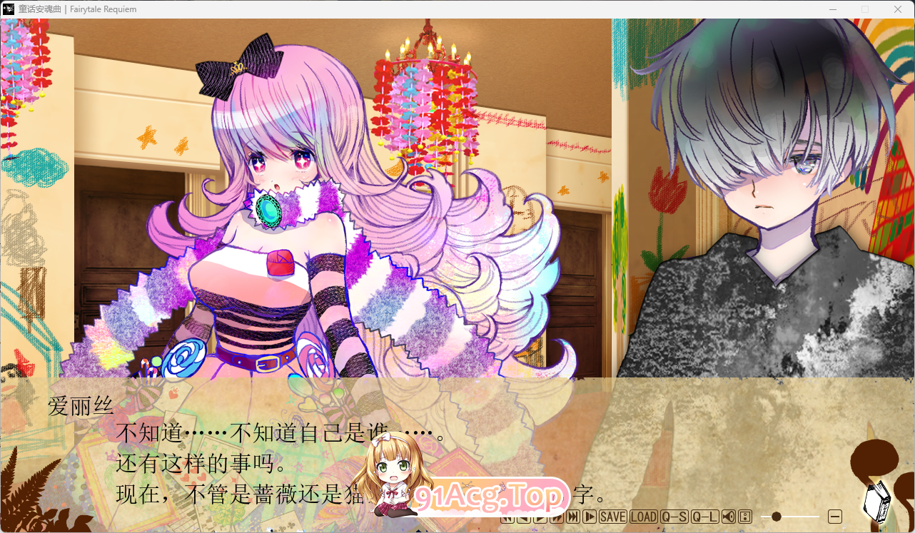 童话安魂曲 精翻汉化版 PC端 预览图