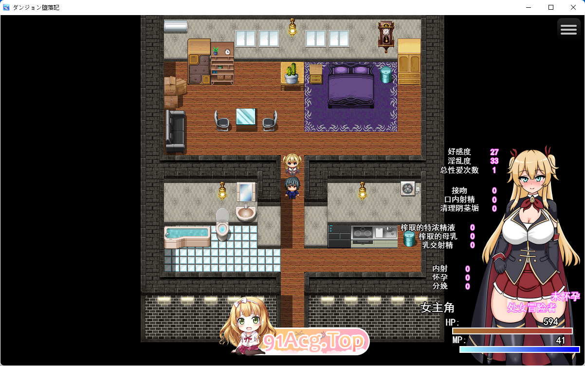 地下城堕落记 挂载AI汉化版 PC端 AI汉化更新版 预览图
