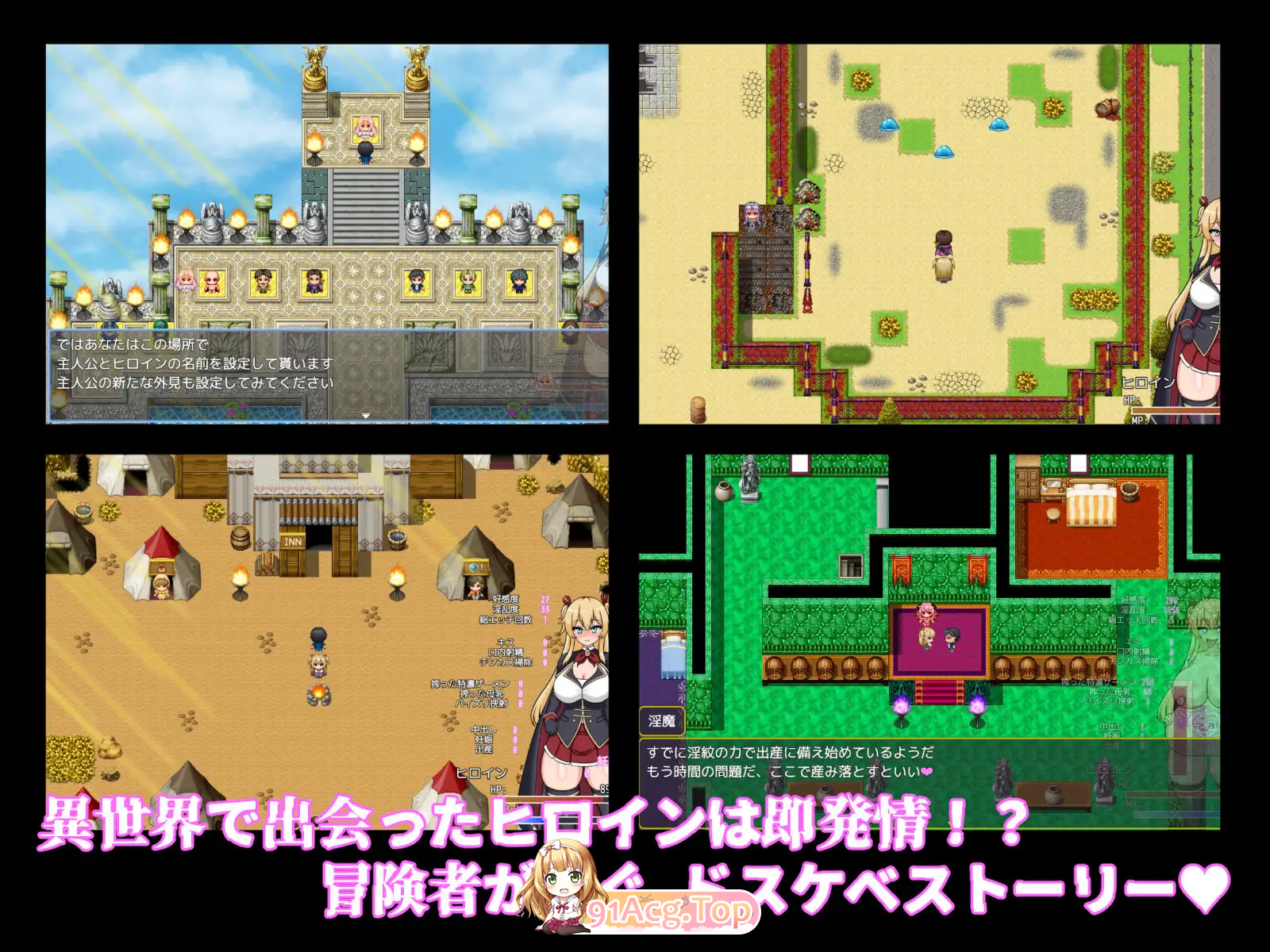 地下城堕落记 挂载AI汉化版 PC端 AI汉化更新版 预览图
