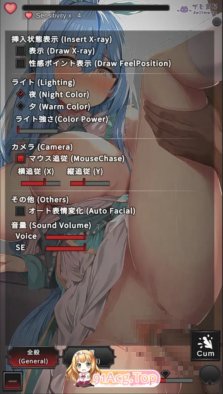 触摸拉米酱 正式版 PC端 更新版 预览图