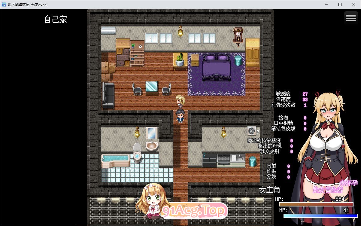 地下城堕落记 挂载AI汉化版 PC端 预览图