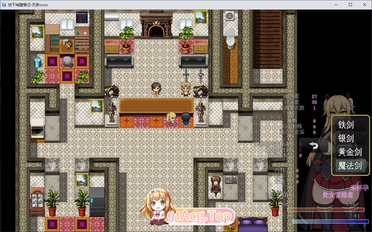 地下城堕落记 挂载AI汉化版 PC端 预览图