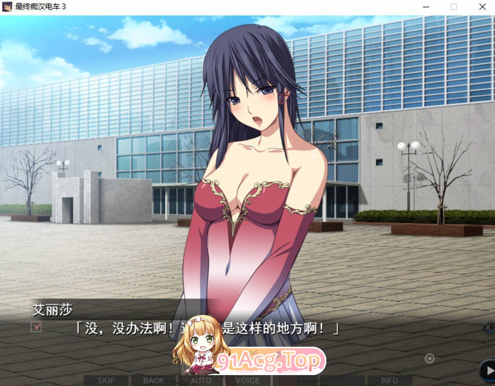 竹子社 最终吃汉电车3 云汉化中文版+攻略 PC端 汉化版 预览图