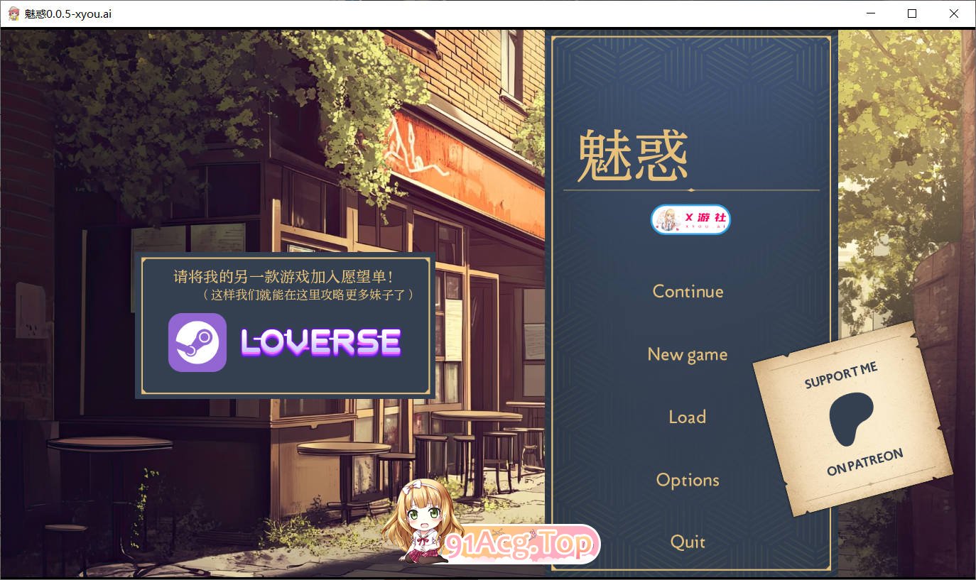 魅惑 Charmed 0.0.5 双端 AI汉化版 预览图