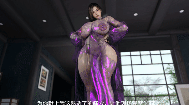 decade碎梦录 第一集 中文配音 动漫视频 预览图