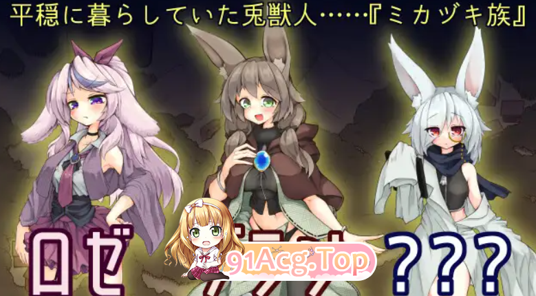 瓦尔帕尔·兔尾AI汉化版 PC端 预览图